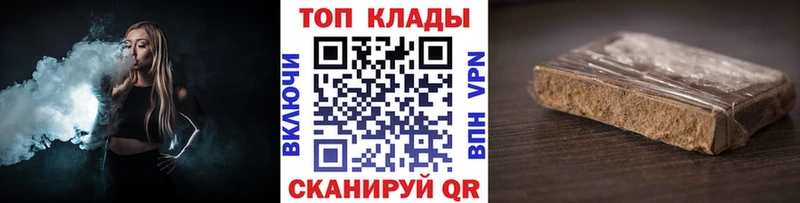 Купить закладку ГАШИШ  Конопля  A PVP  Меф мяу мяу  Кокаин  Минусинск