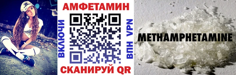 Купить закладки  Минусинск  АМФ Розовый 
