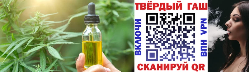 Купить  Минусинск  Cannafood конопля 