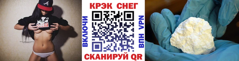 COCAIN VHQ Минусинск