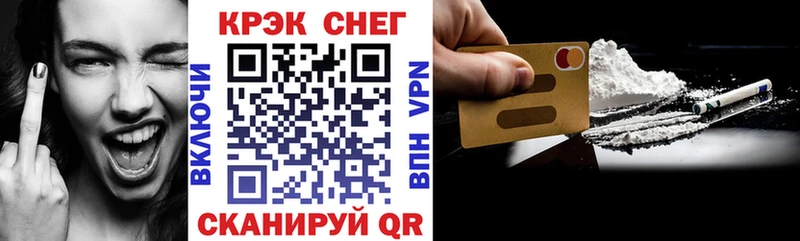 Cocaine Боливия  Купить  Минусинск 