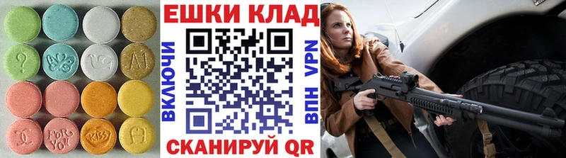Купить где  Минусинск  ЭКСТАЗИ 300 mg 