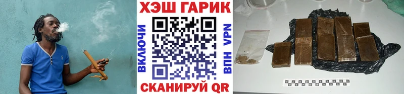 ГАШИШ Cannabis Минусинск