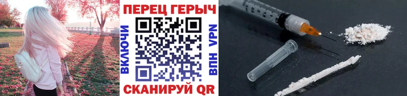 Купить где  Минусинск  Героин афганец 