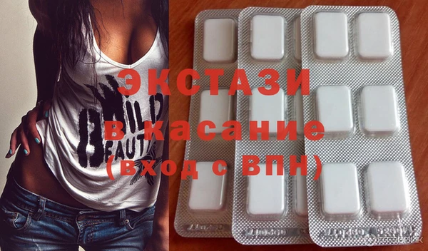 ECSTASY Армянск