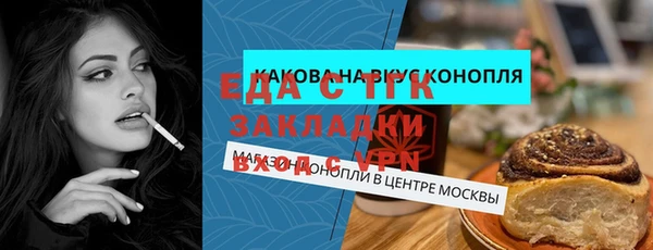 скорость Бронницы