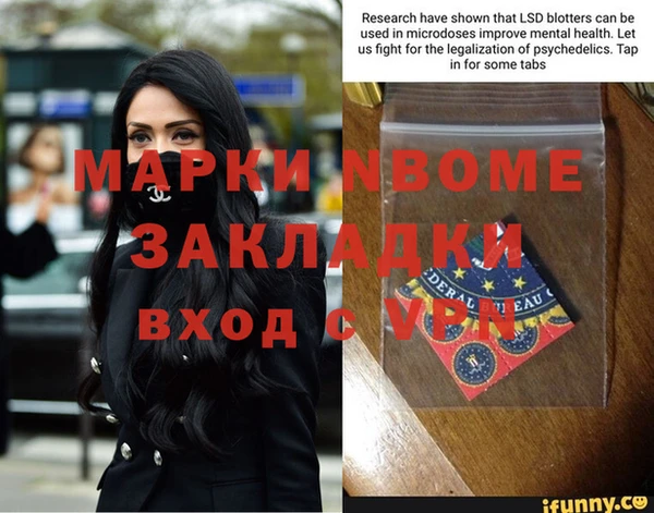 mix Аркадак