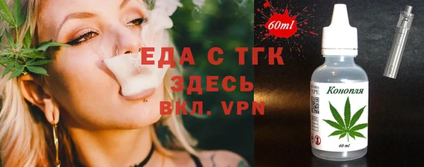 прущий лед Арсеньев