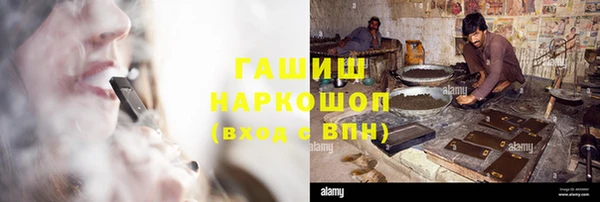 каннабис Бугульма