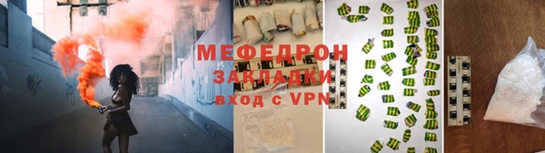 mix Аркадак
