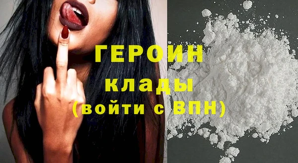 МДМА Бородино
