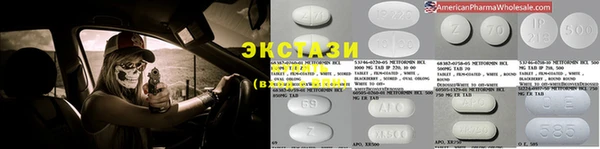 ECSTASY Армянск