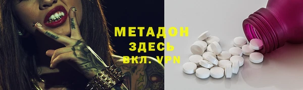 ECSTASY Армянск