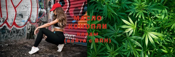 каннабис Бугульма