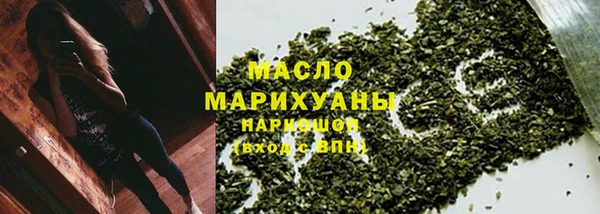 скорость Бронницы