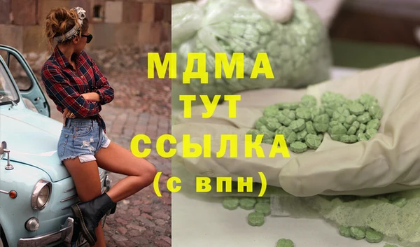 ECSTASY Армянск