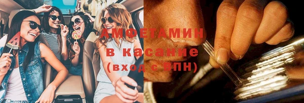 скорость Бронницы
