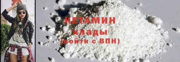 МДМА Бородино