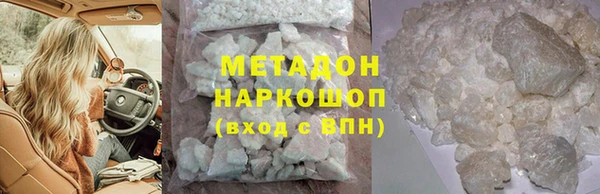 ECSTASY Армянск