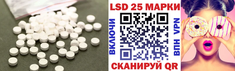 Купить  Минусинск  Лсд 25 экстази ecstasy 
