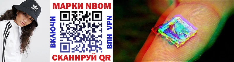 Купить где  Минусинск  Марки N-bome 1,5мг 